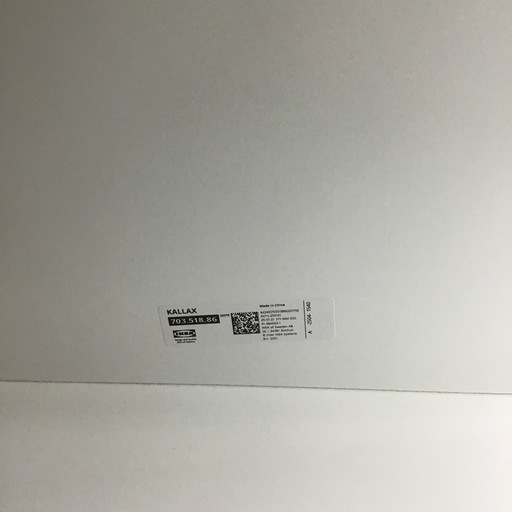 IKEA オープンラック