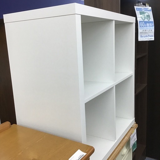 IKEA オープンラック