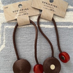 マグネットタッセル　2個セット　【ブラウン】の画像