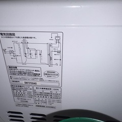 【取引中
】電子レンジの画像