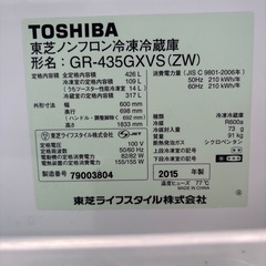 TOSHIBA　東芝　426L 5ドア　ノンフロン冷凍冷蔵庫　GR-435GXVS 2015年製　ガラスドア　引き取り限定の画像
