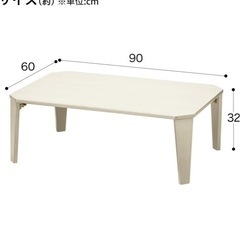 ローテブルの画像