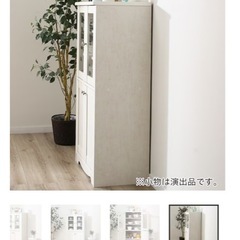 ニトリ　キャビネット　ホワイトの画像