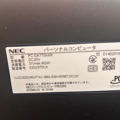 NEC パソコン　ジャンク品の画像