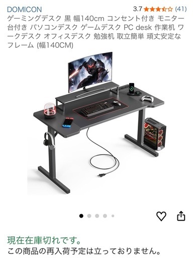 【別売り可】ゲーミングチェア&テーブル