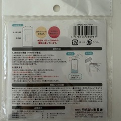 粉ミルク すこやか大缶×2の画像