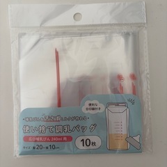 粉ミルク すこやか大缶×2の画像