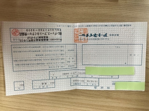 値下❤️未使用★アートネイチャー ピュアモーレA40KS トップピース 部分ウィッグ 高級品