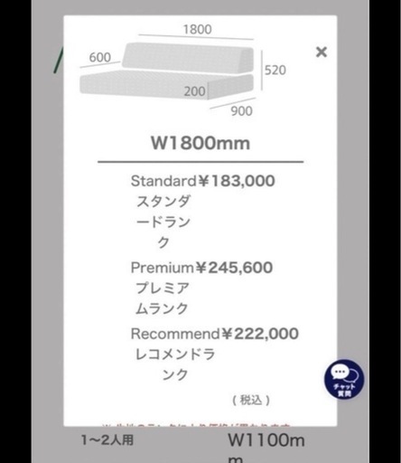 【美品】つみきソファ　3人掛けソファ