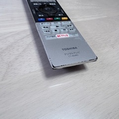 引渡決定【30,000円→15,000円に値下げ】東芝 REGZA 50M520X 50型 4K液晶テレビ 2019年製の画像