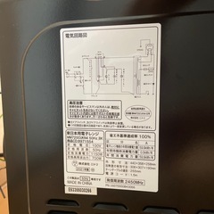 電子レンジ(ニトリ)の画像