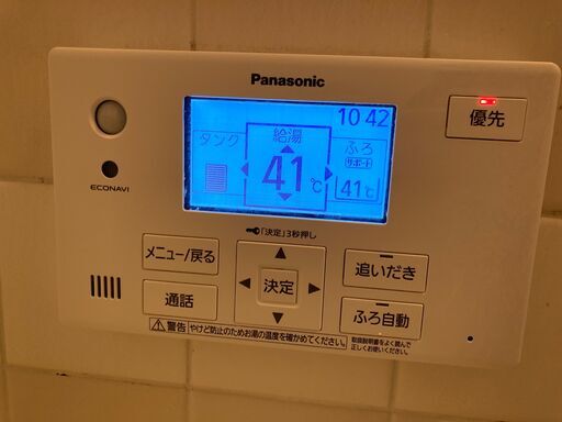 【エコキュート】Panasonic HE-H37LQ 370L