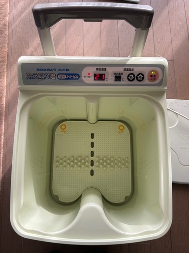 【動作確認済み】足湯器 冷え取り君 フットバス｜高陽社 FB-C70