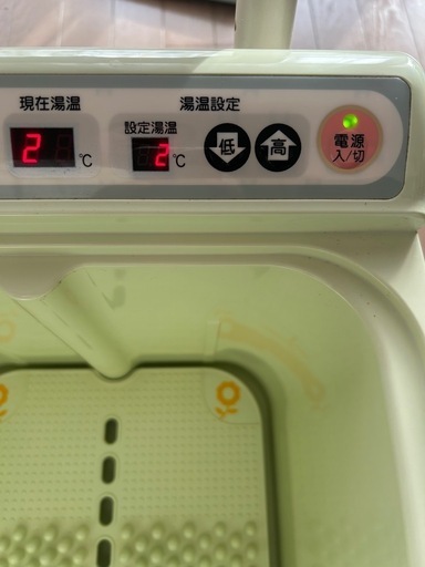 【動作確認済み】足湯器 冷え取り君 フットバス｜高陽社 FB-C70