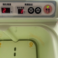 【動作確認済み】足湯器 冷え取り君 フットバス｜高陽社 FB-C70の画像