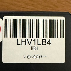 HID屋 HB4 レモンイエロー 爆光LEDの画像