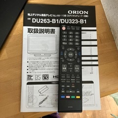 ORION 2012年製　32インチ　液晶テレビ　引き渡し完了
の画像