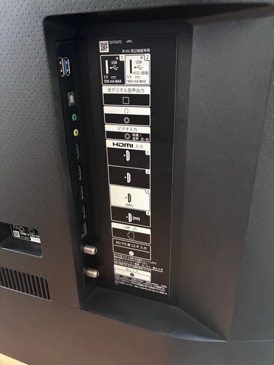 配送可【ソニー】65V液晶テレビ★2020年製　クリーニング済み/6ヶ月保証付き【管理番号12103】横