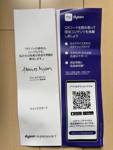 新品未使用　dyson（ダイソン） Dyson Supersonic r ヘアドライヤー（国内正規品） HD17セラミックピンク