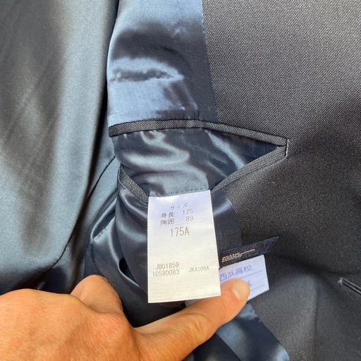 神奈川県立茅ヶ崎西浜高校男子制服一式 (tjhsky) 辻堂のジャケット