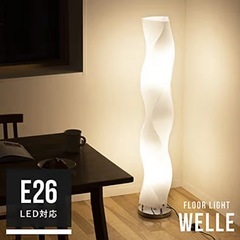 間接照明の画像