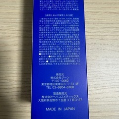 新品 泡洗顔 リポピール フェイスウォッシュの画像