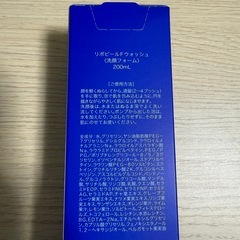 新品 泡洗顔 リポピール フェイスウォッシュの画像