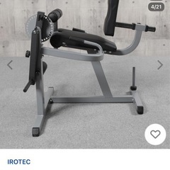 レッグエクステンションの画像