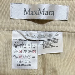 Max Mara コットンパンツの画像