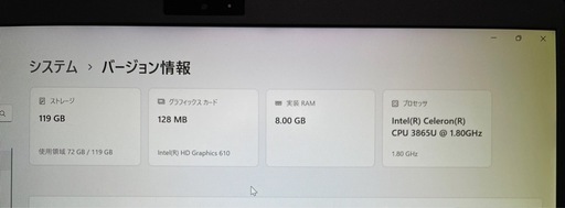 FUJITSU FUTRO MU937　CPU 3865U/メモリ 8GB/128GB SSD