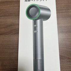 高速ヘアドライヤーの画像