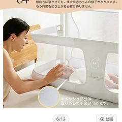 ★ほぼ新品★添い寝ベッドの画像