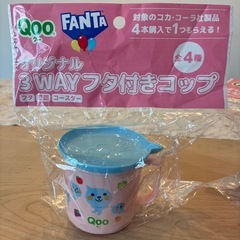 Qooとファンタのコップの画像