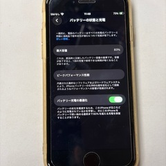 iPhone SE 第二世代 64GB SIMフリー　バッテリー83%の画像