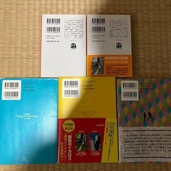 半沢直樹　本5冊セット　　の画像