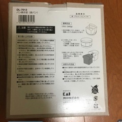 食パン型の画像