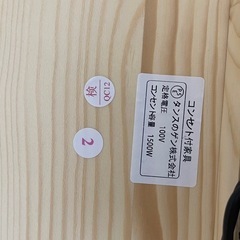 ベッドフレーム一部 の画像