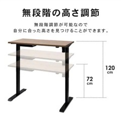 机 電動昇降デスク 幅120cm DST-1200 ブラックの画像