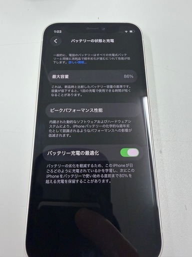iPhone12 mini ホワイト 64GB