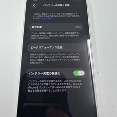 iPhone12 mini ホワイト 64GBの画像