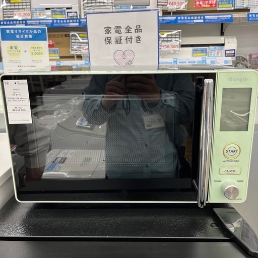 電子レンジ eangle 2019年製 のご紹介です！