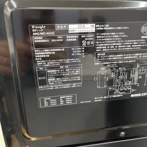 電子レンジ eangle 2019年製 のご紹介です！