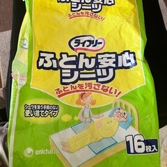 ふとん安心シーツ ５枚❣️ライフリー 使い捨てタイプの画像