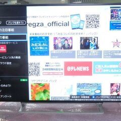 ４Ｋ対応　大画面５５型東芝レグザ５５Ｇ２０Ｘ　無線ＬＡＮの画像