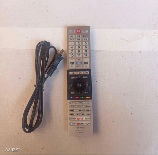 I 096B2 東芝　50インチ液晶テレビ　展示品