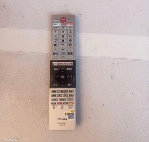 I 098B2 送料無料 東芝　58インチ液晶テレビ　展示品