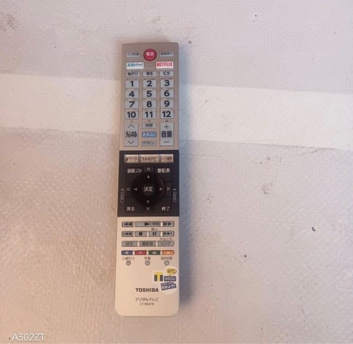 I 099B2  送料無料 東芝　55インチ液晶テレビ　展示品