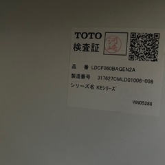 洗面化粧台の画像