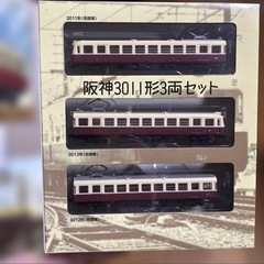 新品未使用 阪神電車 3011の画像