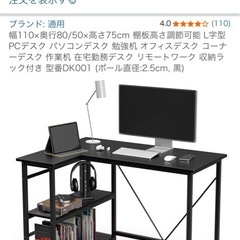 オフィスデスクの画像